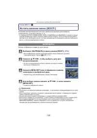 Страница 128