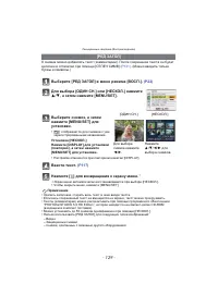 Страница 129