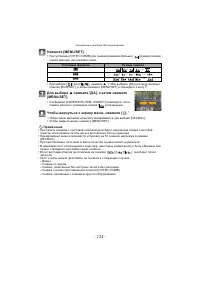 Страница 133