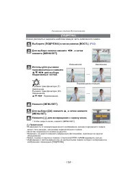 Страница 135