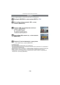 Страница 136