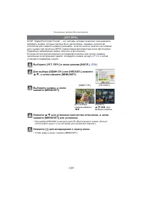 Страница 139