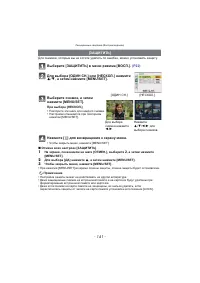 Страница 141