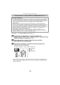 Страница 148