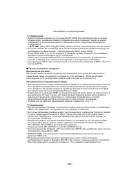 Страница 150