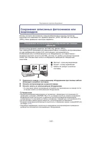 Страница 151