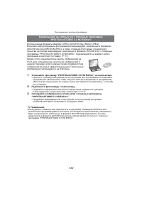 Страница 152