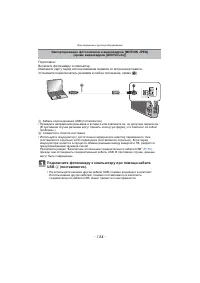 Страница 154