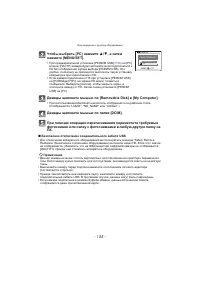 Страница 155