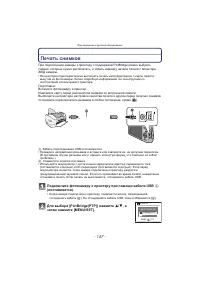 Страница 157