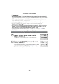 Страница 158