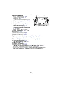Страница 165