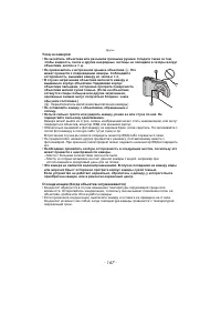 Страница 167