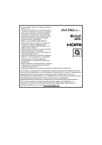 Страница 189