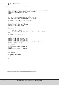 Страница 114