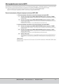 Страница 115