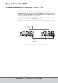 Страница 117