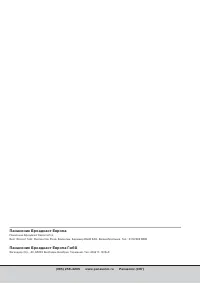 Страница 122