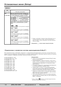 Страница 104