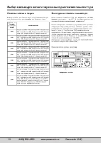 Страница 114