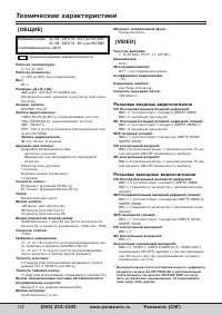 Страница 130