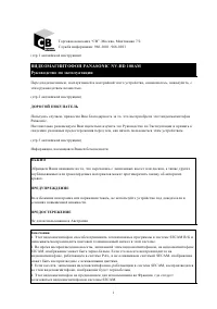 Panasonic NV-HD100AM