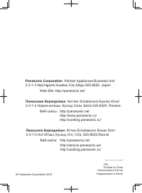 Страница 104