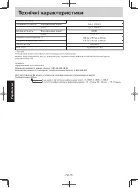 Страница 103