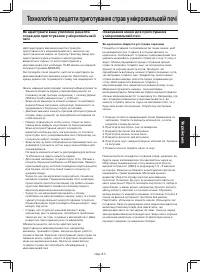 Страница 112