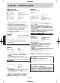 Страница 115