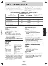 Страница 116