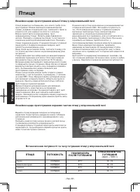 Страница 117