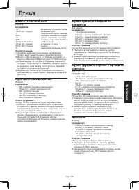 Страница 118