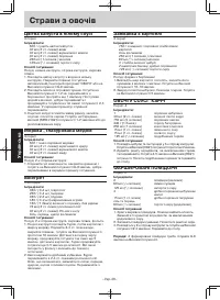 Страница 123