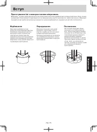 Страница 100