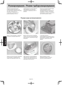 Страница 105
