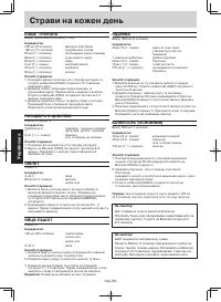 Страница 109