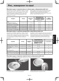 Страница 118