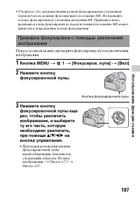 Страница 107