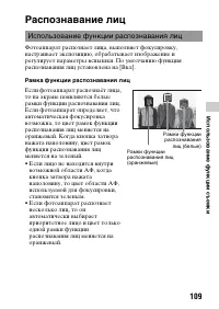 Страница 109