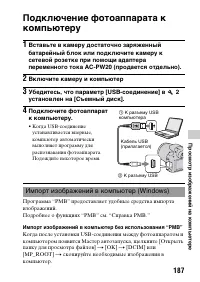 Страница 187