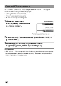 Страница 190