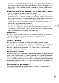 Страница 103