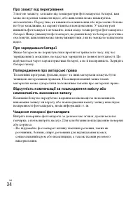 Страница 104