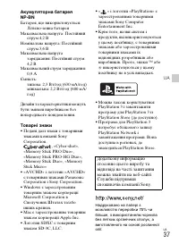 Страница 107