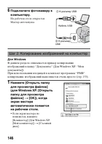 Страница 146