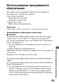 Страница 153