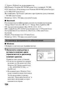 Страница 154