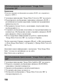 Страница 156