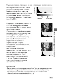 Страница 103